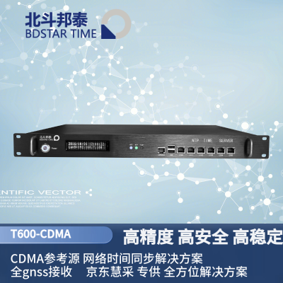 T600-BDOCP centos同步服务器时间 时间同步 设备怎么同步海外时间 gps 时间服务器怎么用 阿里云服务器时间同步