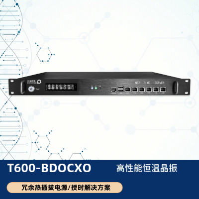 T600-BDOCXO NTP服务器 对时装置GPS北斗同步时钟带晶振